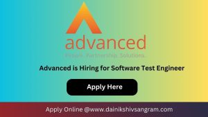 Advanced is Hiring for Software Test Engineer | Software Testing Jobs