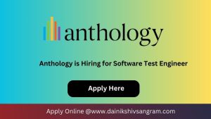 Anthology, Inc is Hiring for Software Test Engineer | Software Testing Jobs