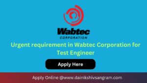 Exciting Opportunity: Wabtec Corporation is Hiring for Software Test Engineer. Exp.3 Years